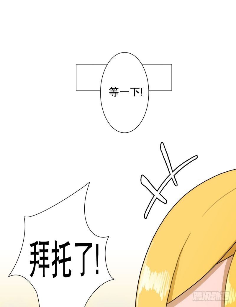 《同时电影院》F&F的老板 第29页