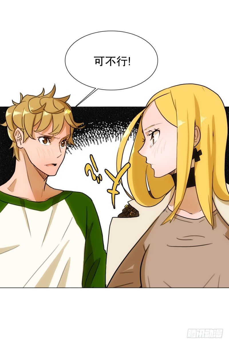 《同时电影院》F&F的老板 第3页