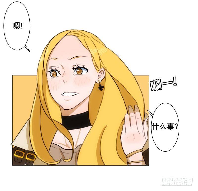 《同时电影院》F&F的老板 第5页