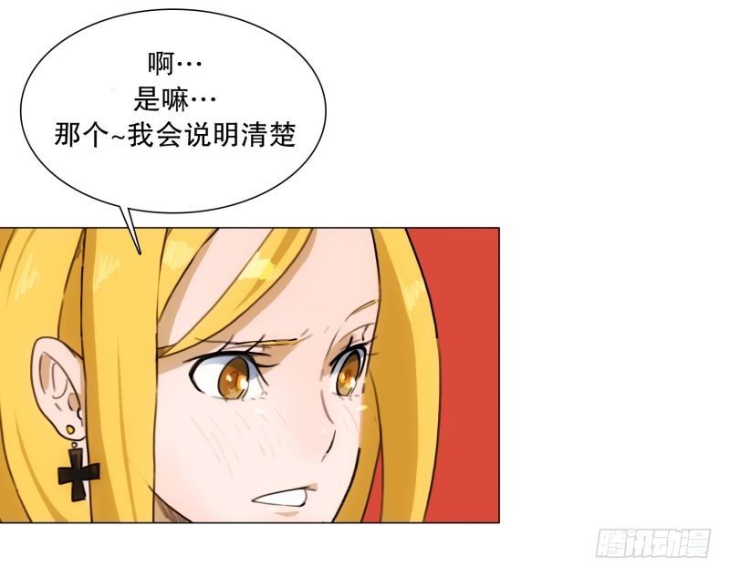《同时电影院》F&F的老板 第7页
