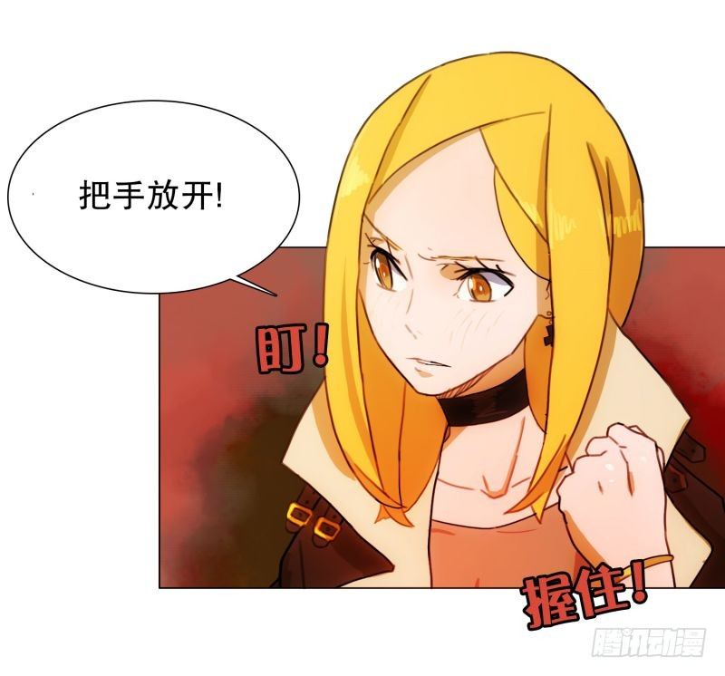 《同时电影院》F&F的老板 第9页