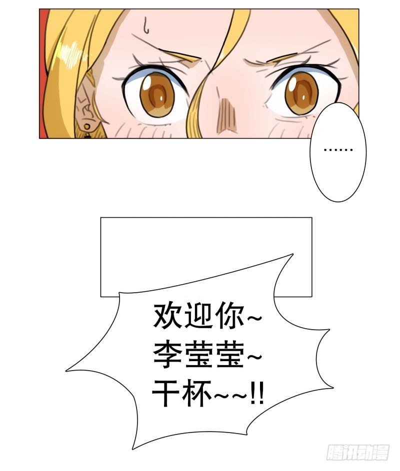 《同时电影院》不错的朋友 第11页
