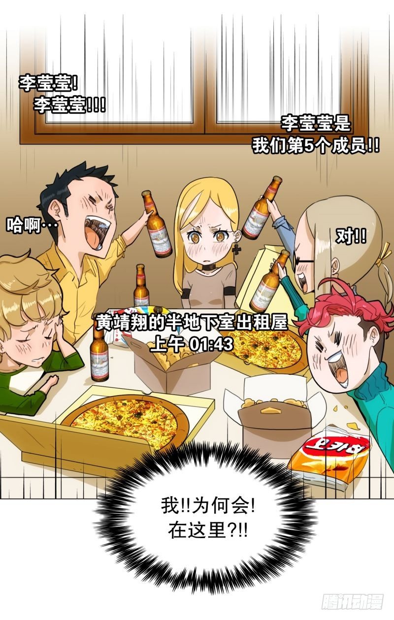 《同时电影院》不错的朋友 第12页