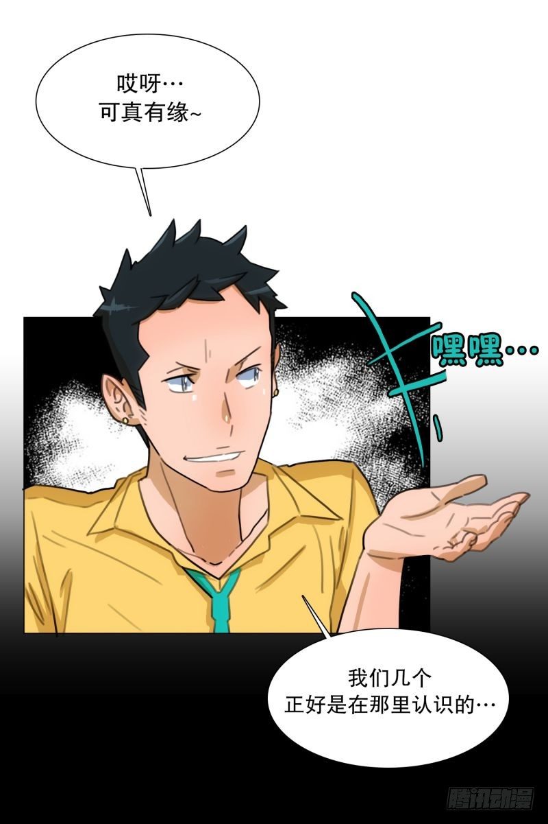《同时电影院》不错的朋友 第17页