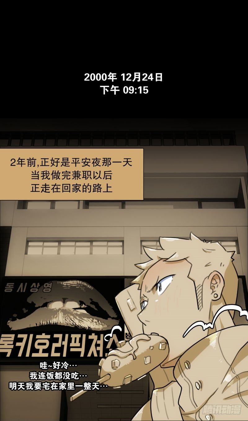 《同时电影院》不错的朋友 第18页
