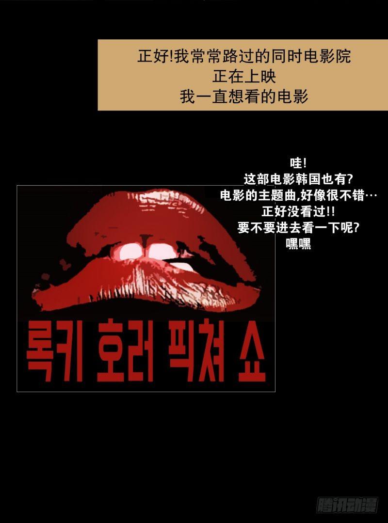 《同时电影院》不错的朋友 第19页