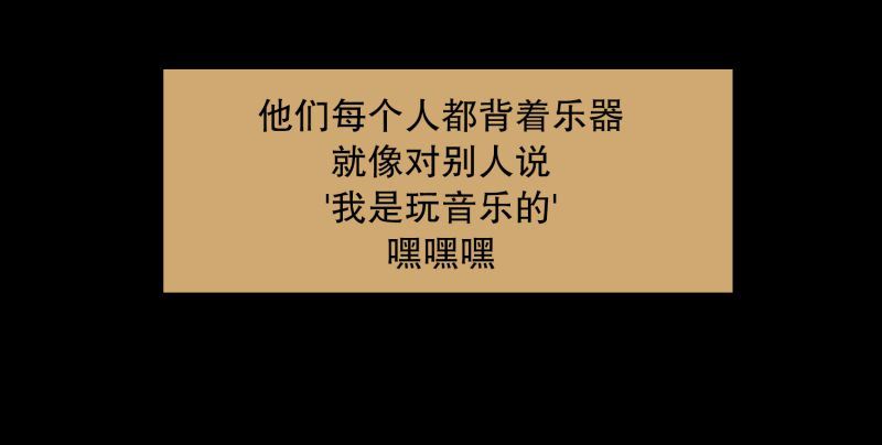 《同时电影院》不错的朋友 第24页