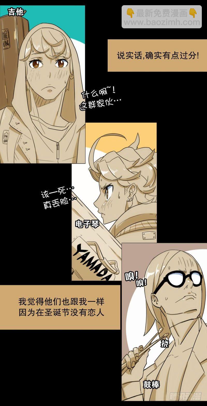 《同时电影院》不错的朋友 第25页