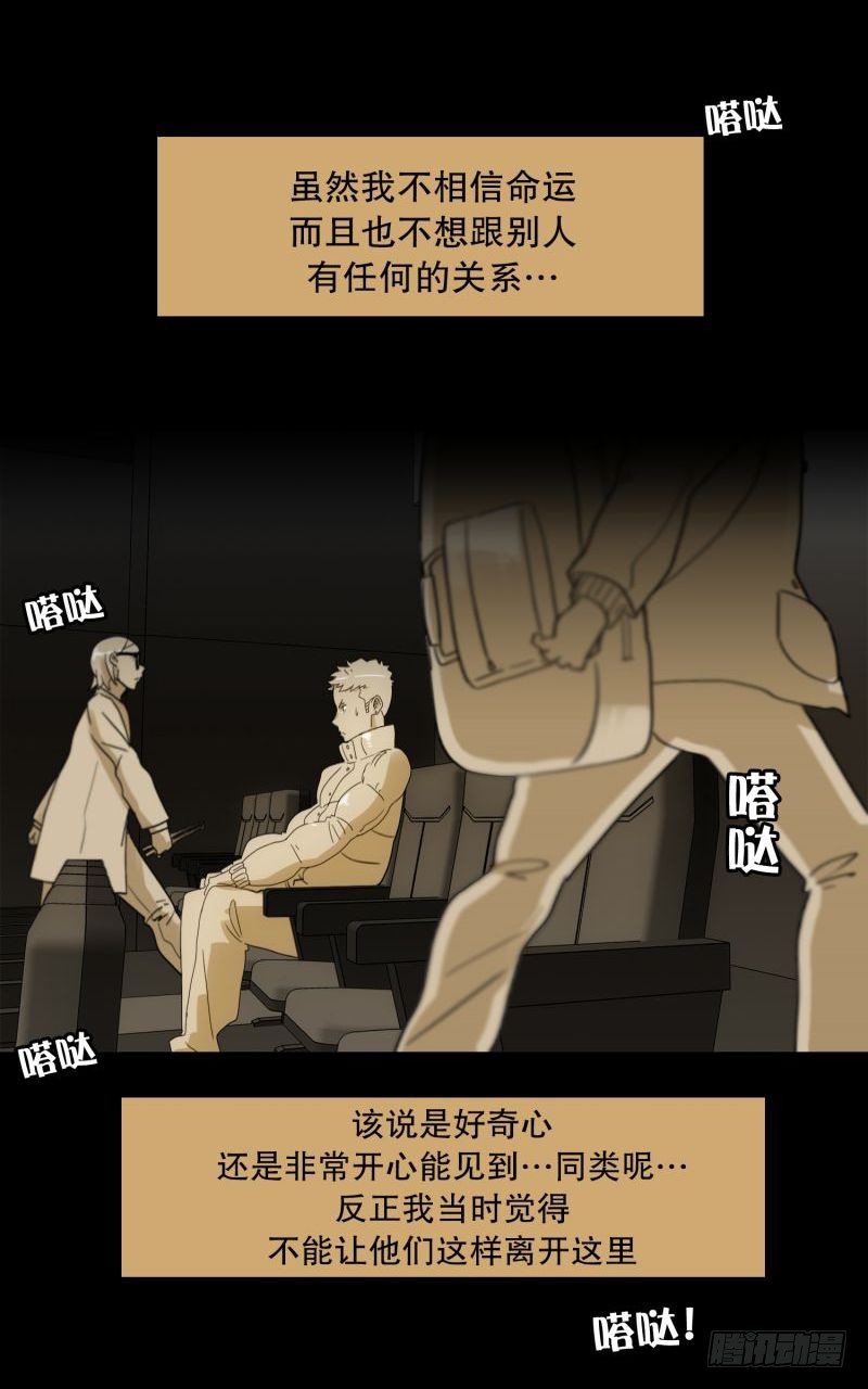 《同时电影院》不错的朋友 第27页