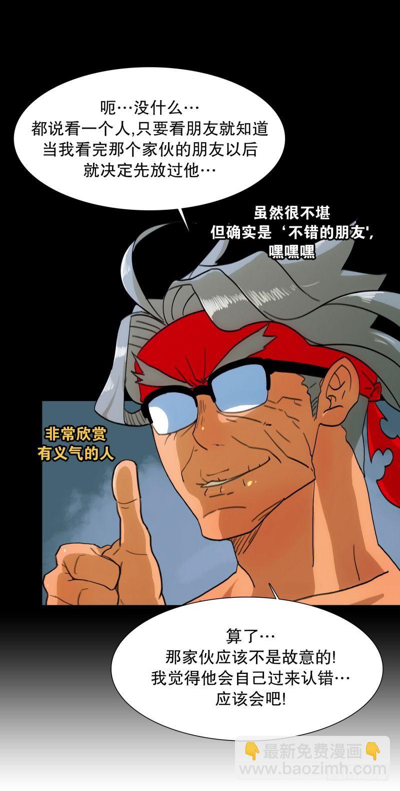 《同时电影院》不错的朋友 第2页