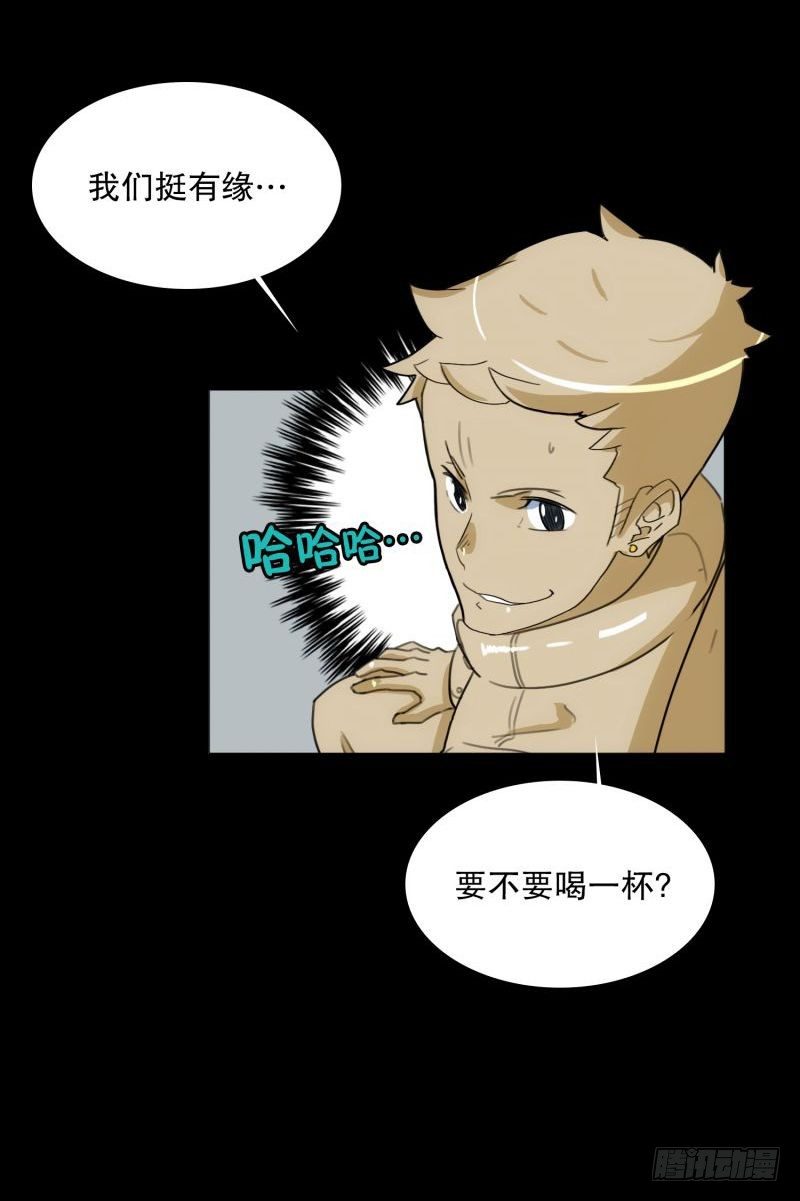 《同时电影院》不错的朋友 第30页