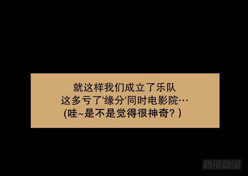 《同时电影院》不错的朋友 第31页