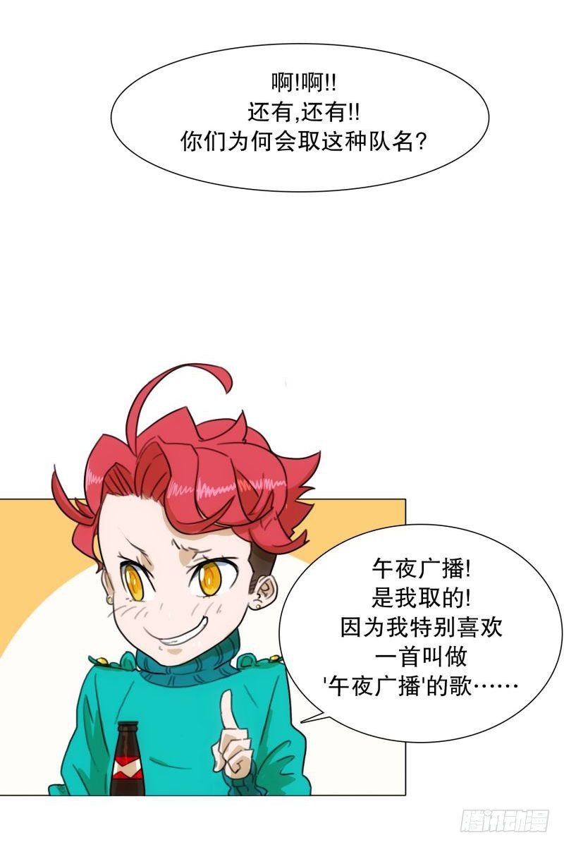 《同时电影院》不错的朋友 第34页