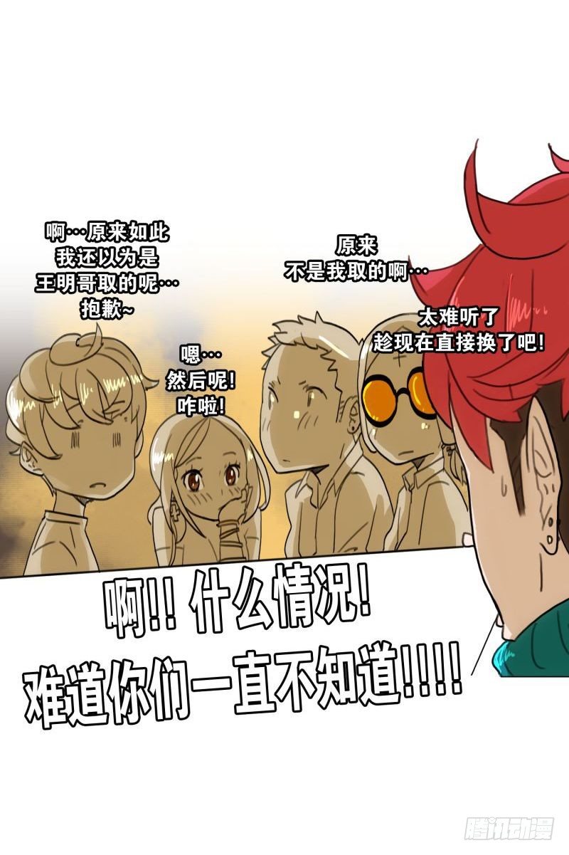 《同时电影院》不错的朋友 第35页