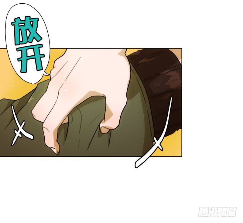 《同时电影院》不错的朋友 第4页
