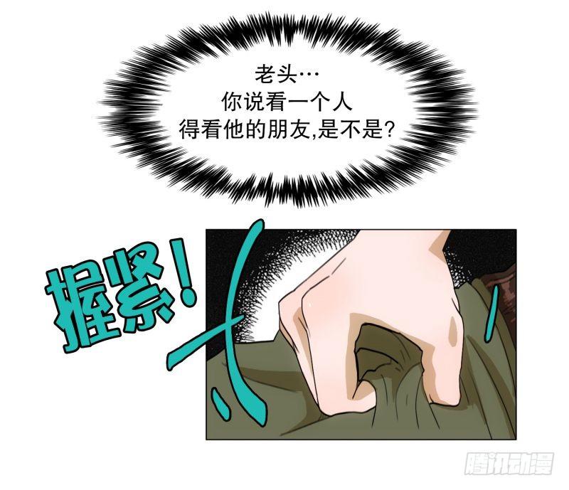 《同时电影院》不错的朋友 第7页