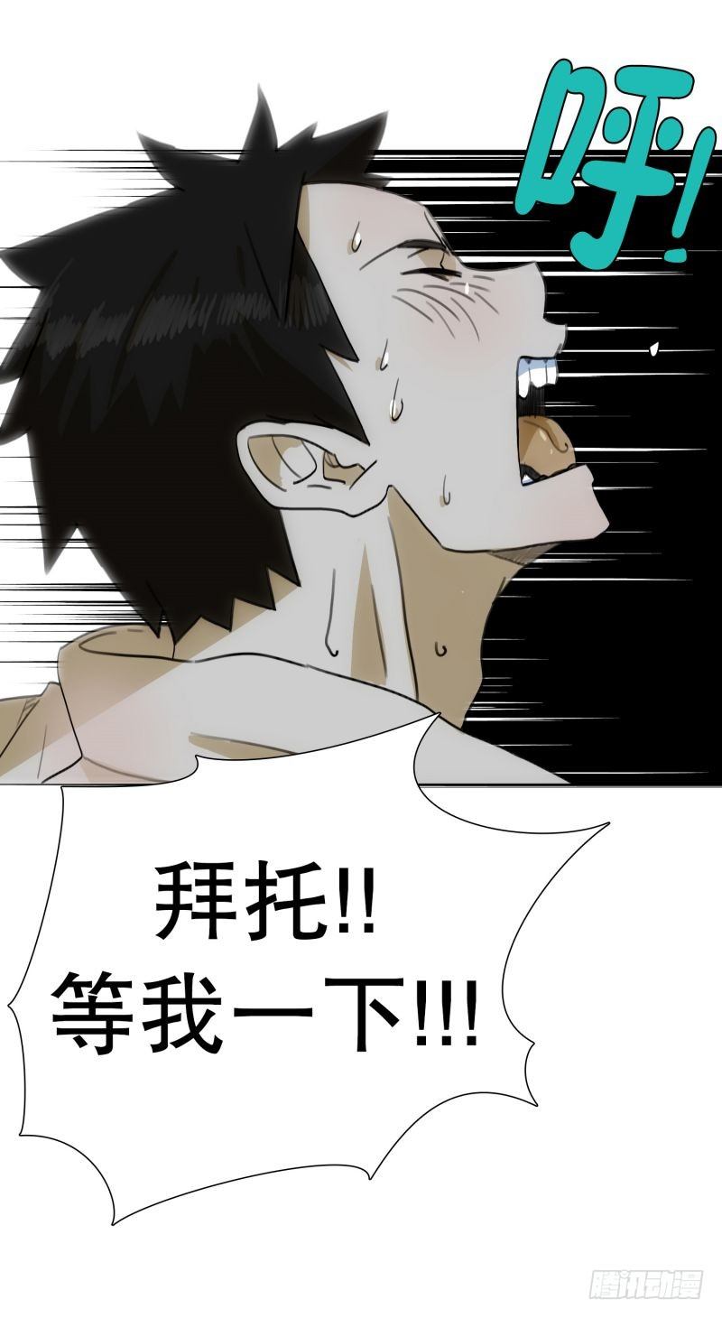 《同时电影院》“事故” 第11页