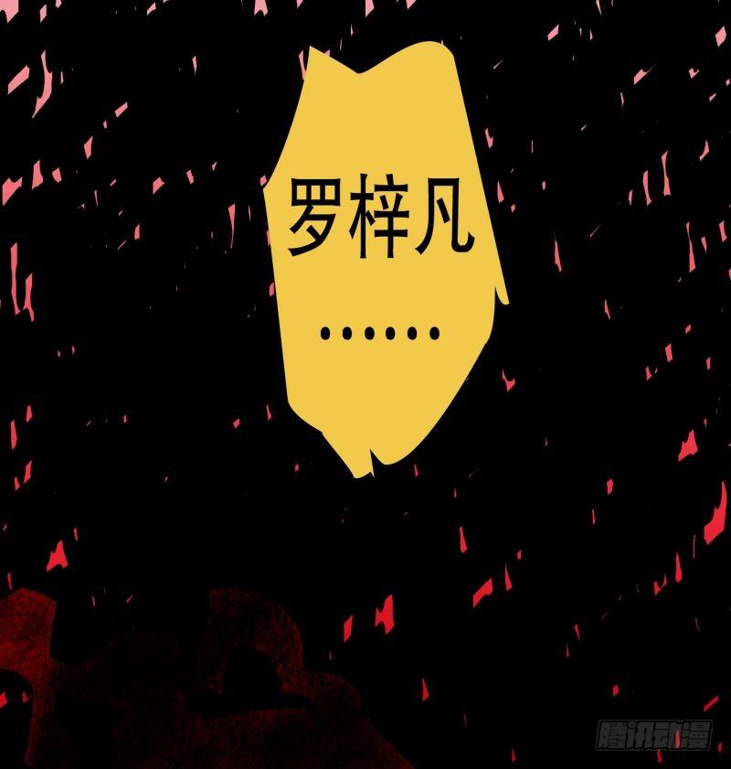 《同时电影院》“事故” 第13页
