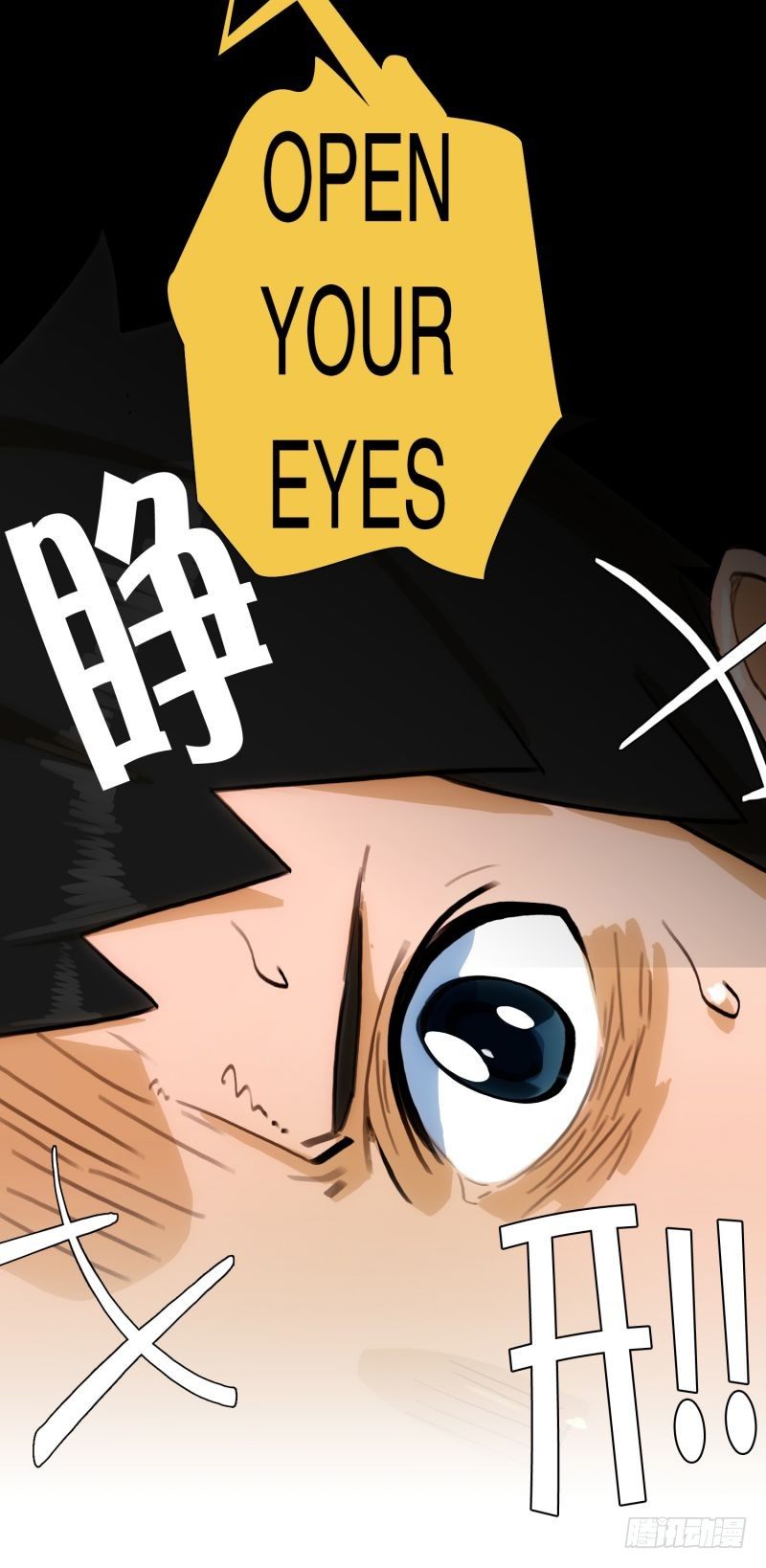 《同时电影院》“事故” 第15页
