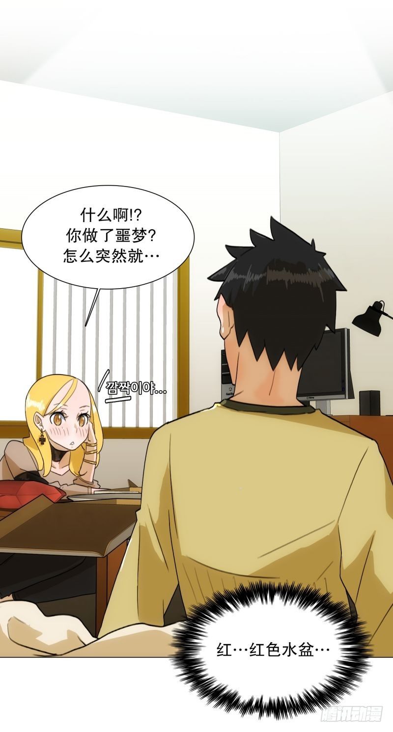 《同时电影院》“事故” 第17页
