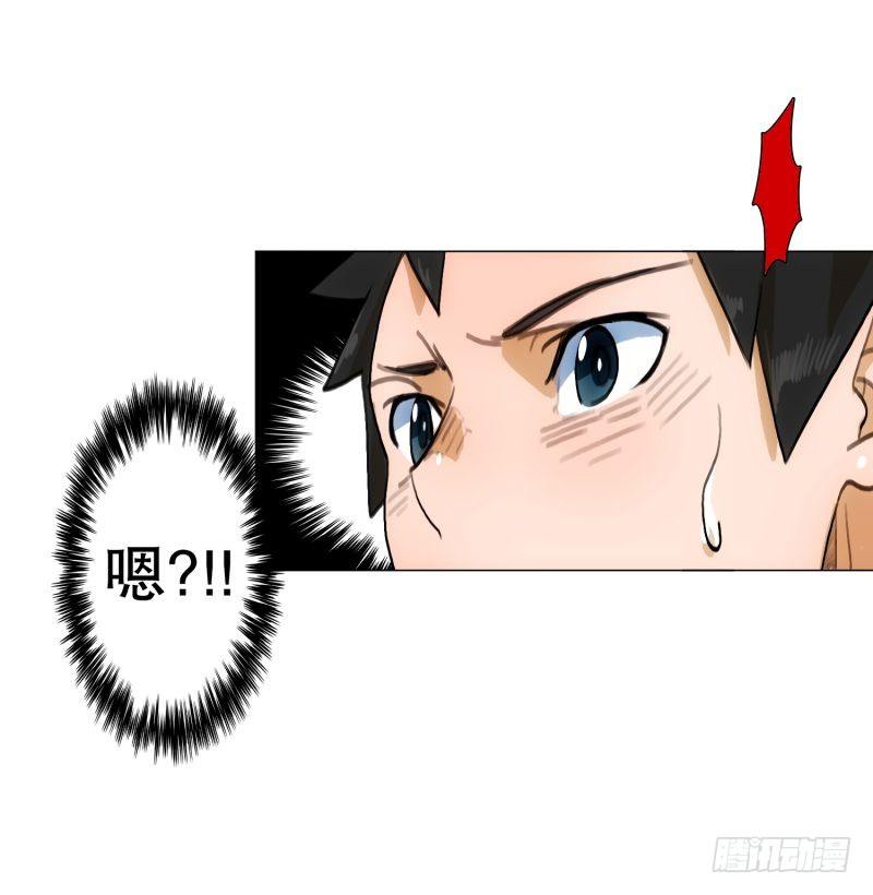 《同时电影院》“事故” 第19页