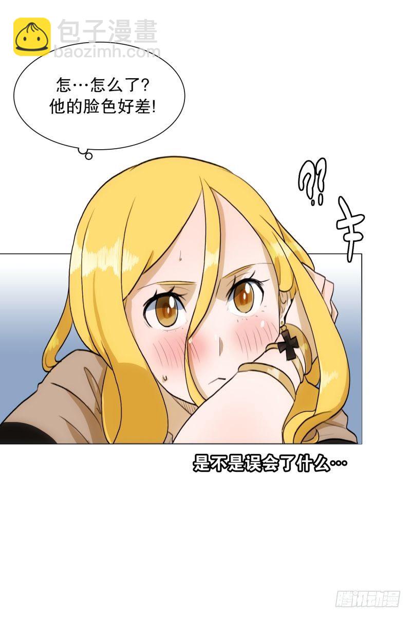 《同时电影院》“事故” 第22页
