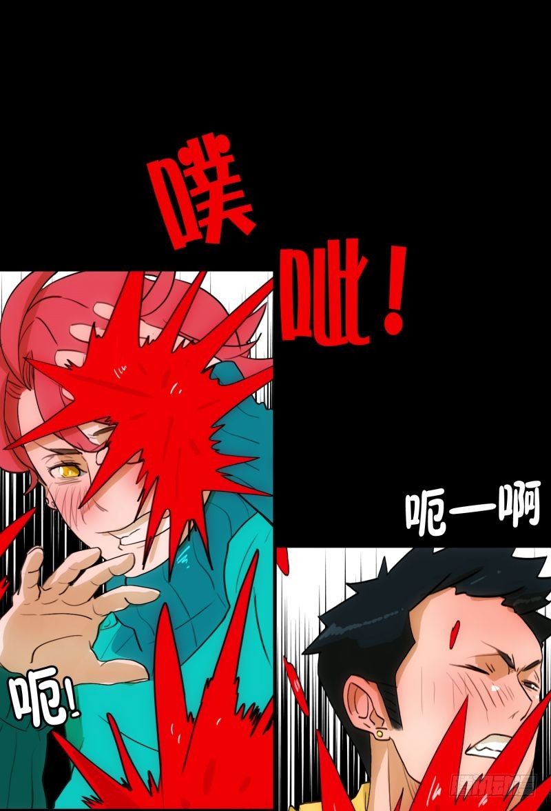 《同时电影院》“事故” 第30页