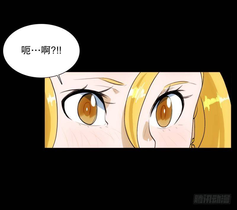 《同时电影院》“事故” 第33页