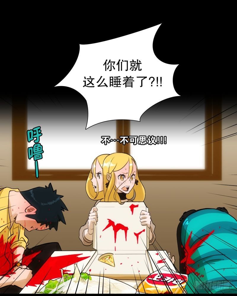 《同时电影院》“事故” 第34页