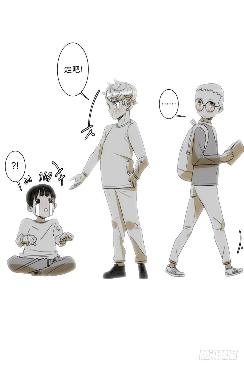 《同时电影院》“事故” 第3页