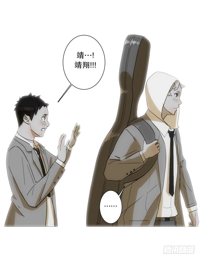 《同时电影院》“事故” 第6页