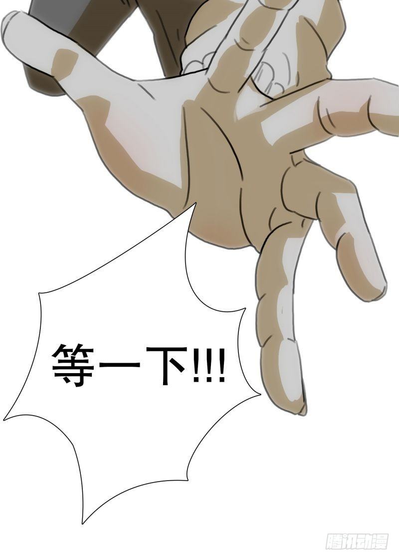 《同时电影院》“事故” 第9页