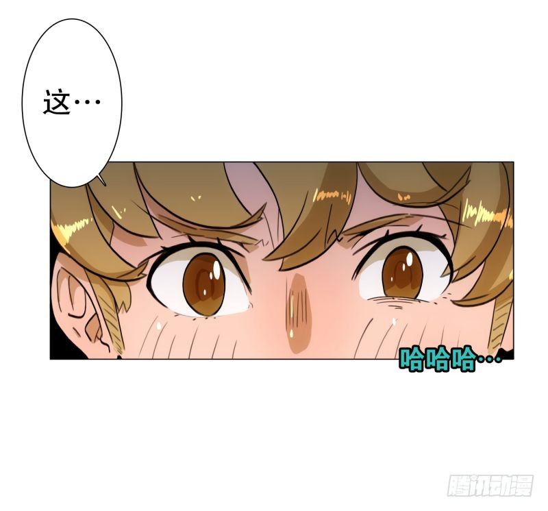 《同时电影院》玩笑 第11页