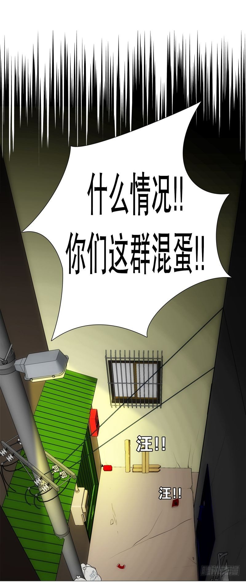 《同时电影院》玩笑 第12页