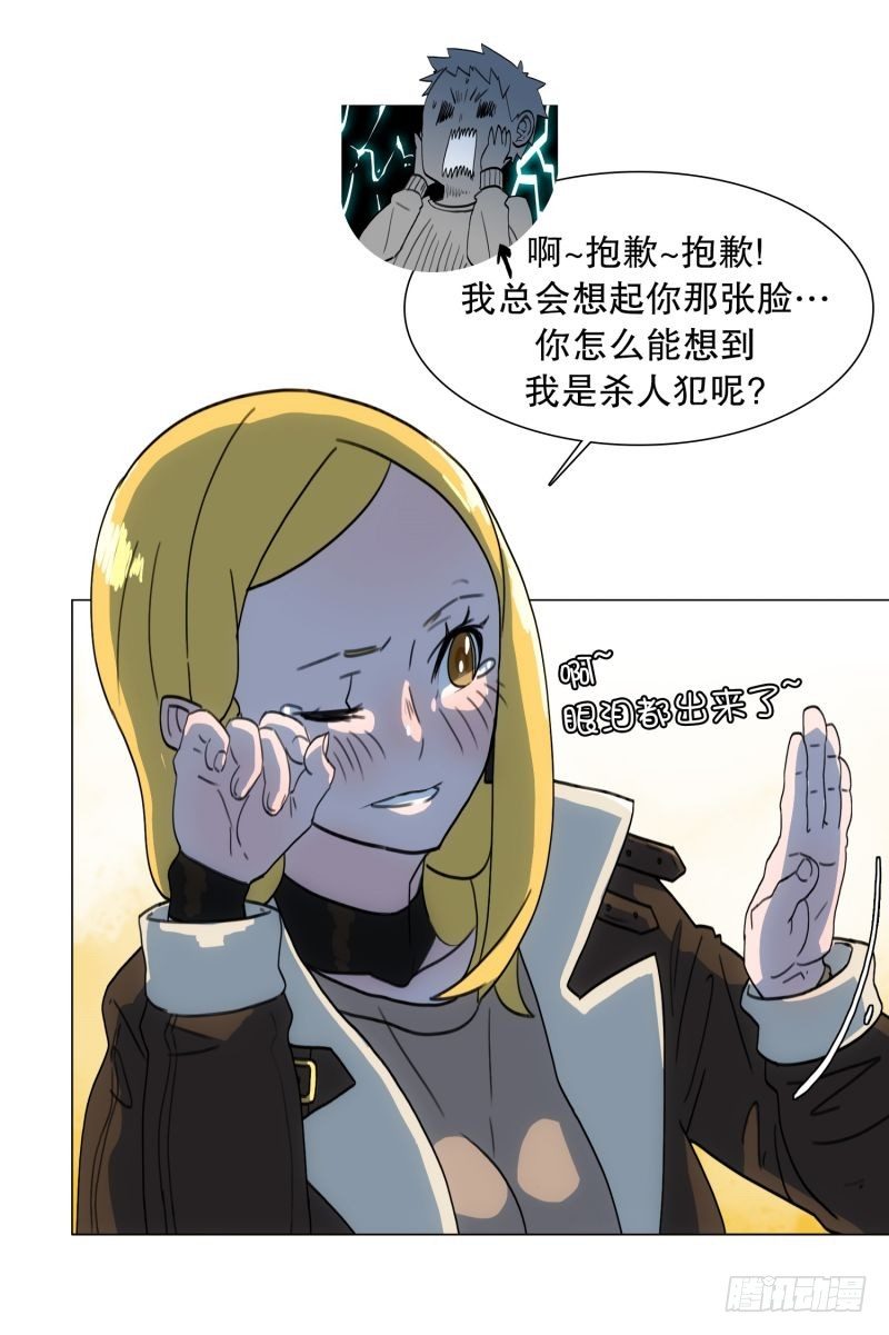 《同时电影院》玩笑 第16页