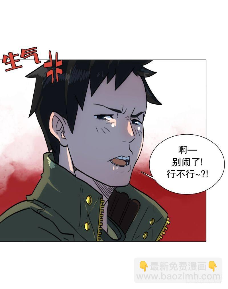 《同时电影院》玩笑 第17页