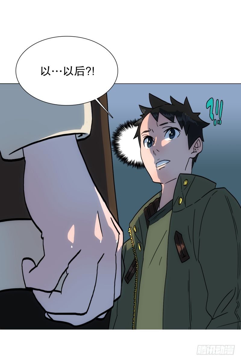 《同时电影院》玩笑 第19页