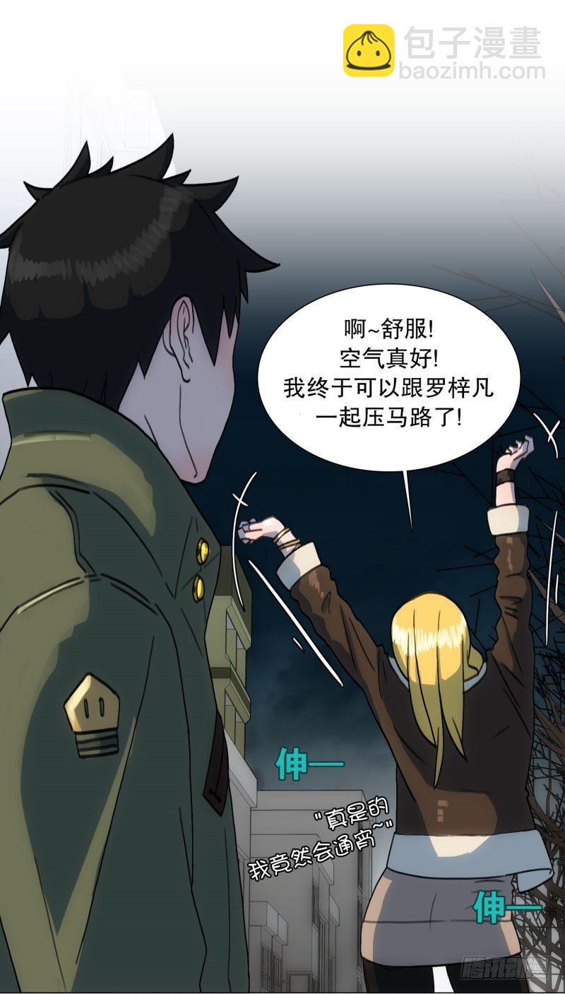 《同时电影院》玩笑 第20页