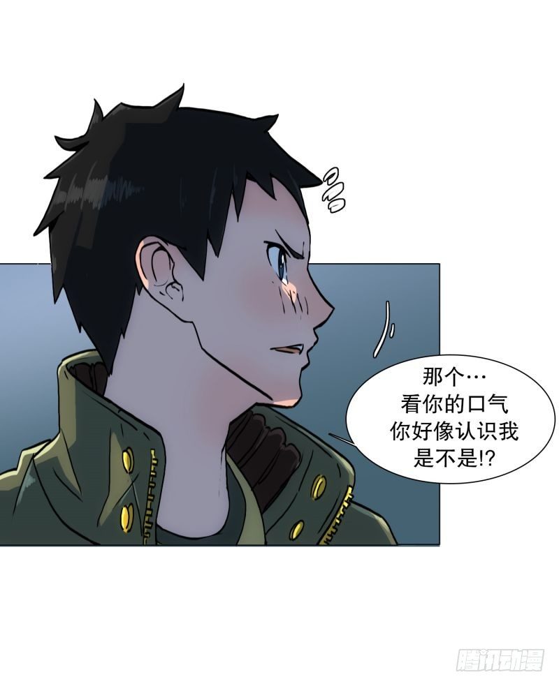 《同时电影院》玩笑 第21页