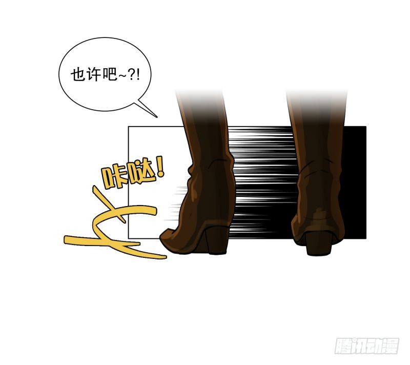 《同时电影院》玩笑 第22页