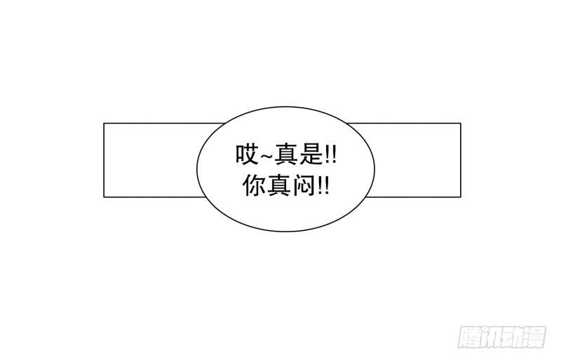 《同时电影院》玩笑 第25页