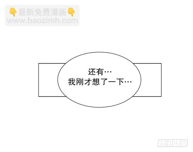 《同时电影院》玩笑 第28页