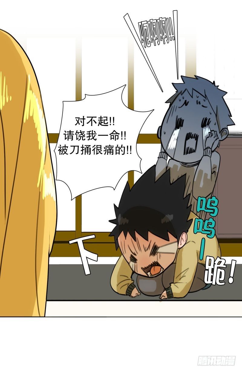 《同时电影院》玩笑 第2页