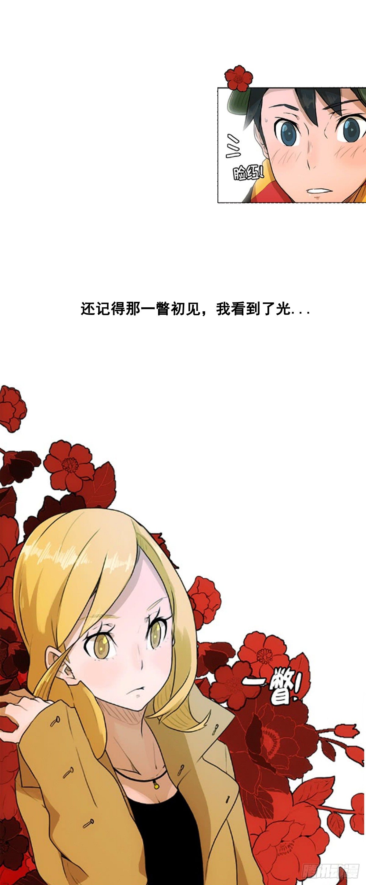 《同时电影院》玩笑 第34页