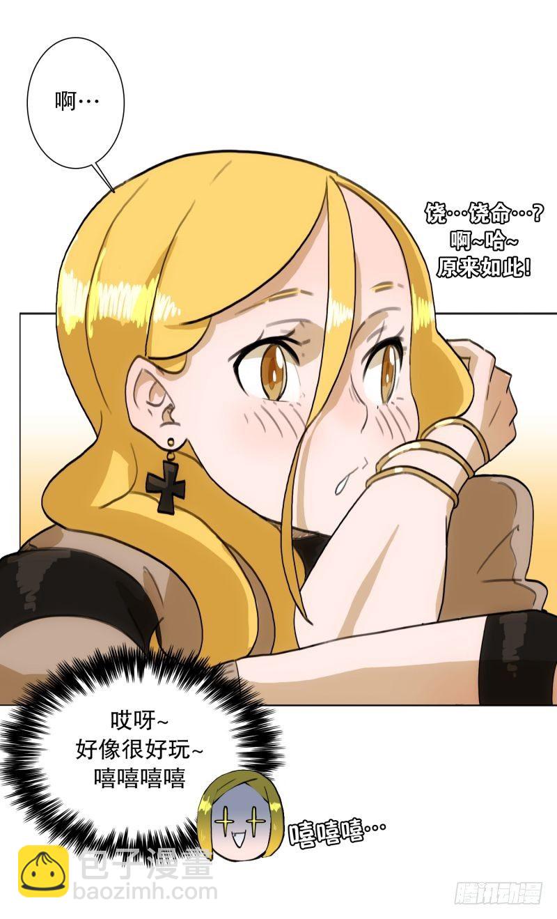 《同时电影院》玩笑 第3页