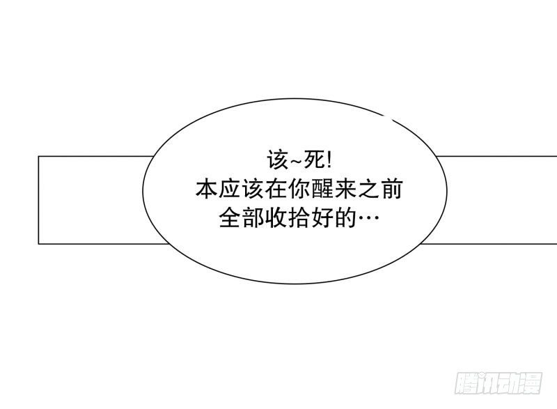 《同时电影院》玩笑 第4页