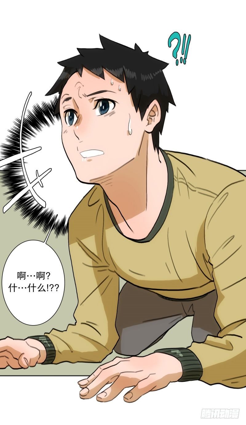 《同时电影院》玩笑 第5页