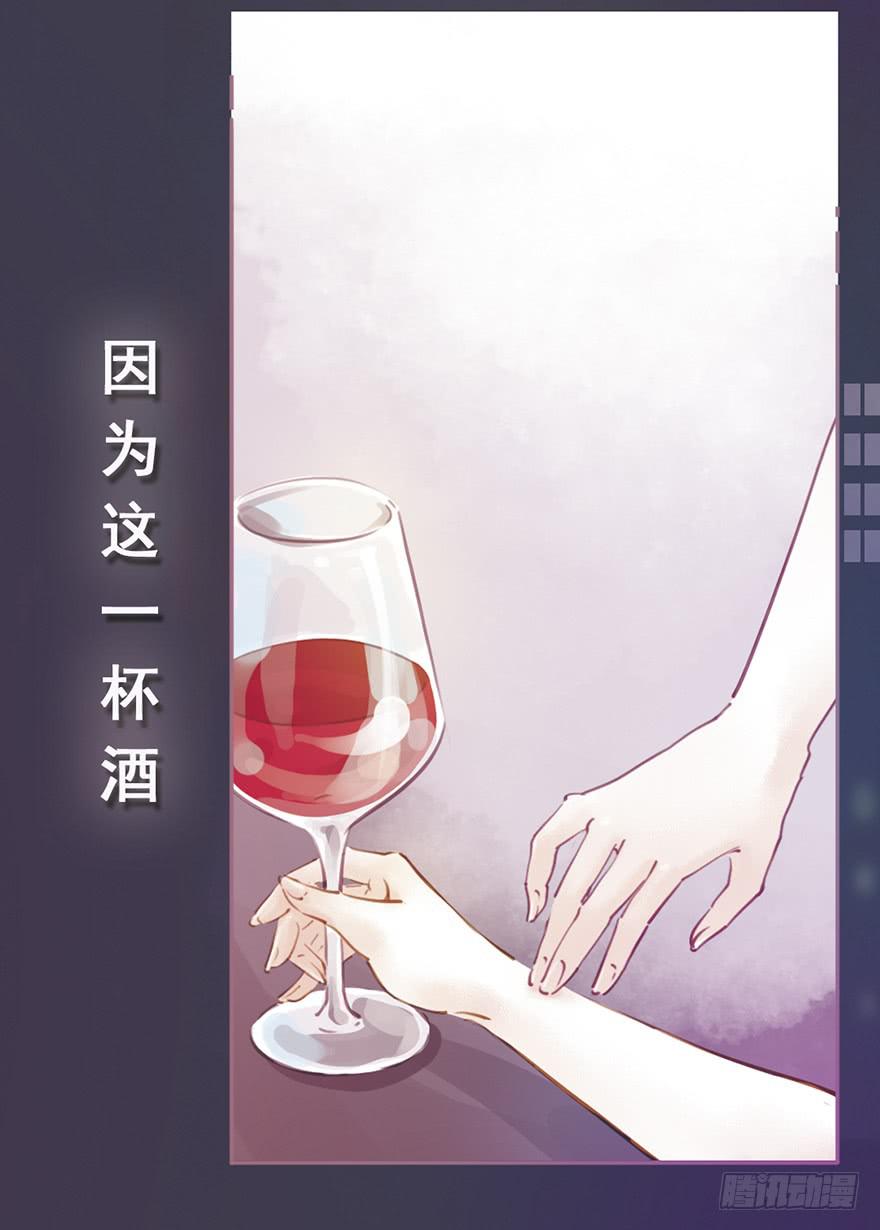 《错觉情人》预告-我们的相遇是错误的开始 第11页