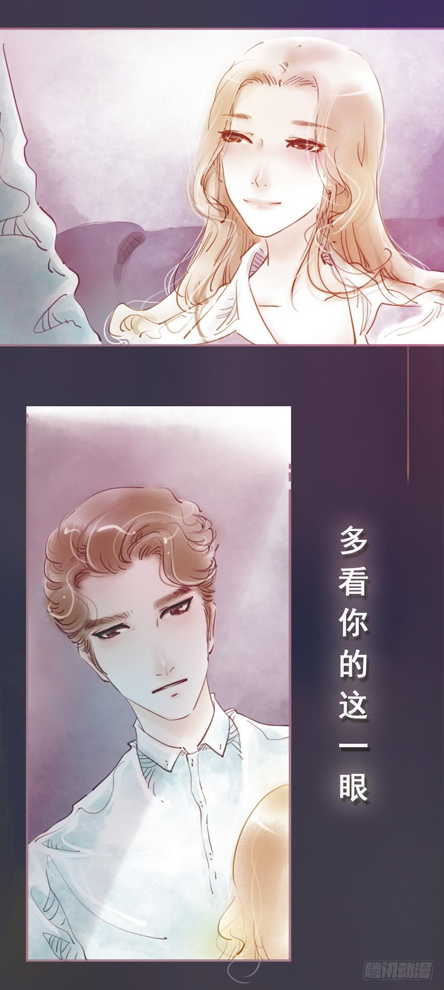 《错觉情人》预告-我们的相遇是错误的开始 第12页