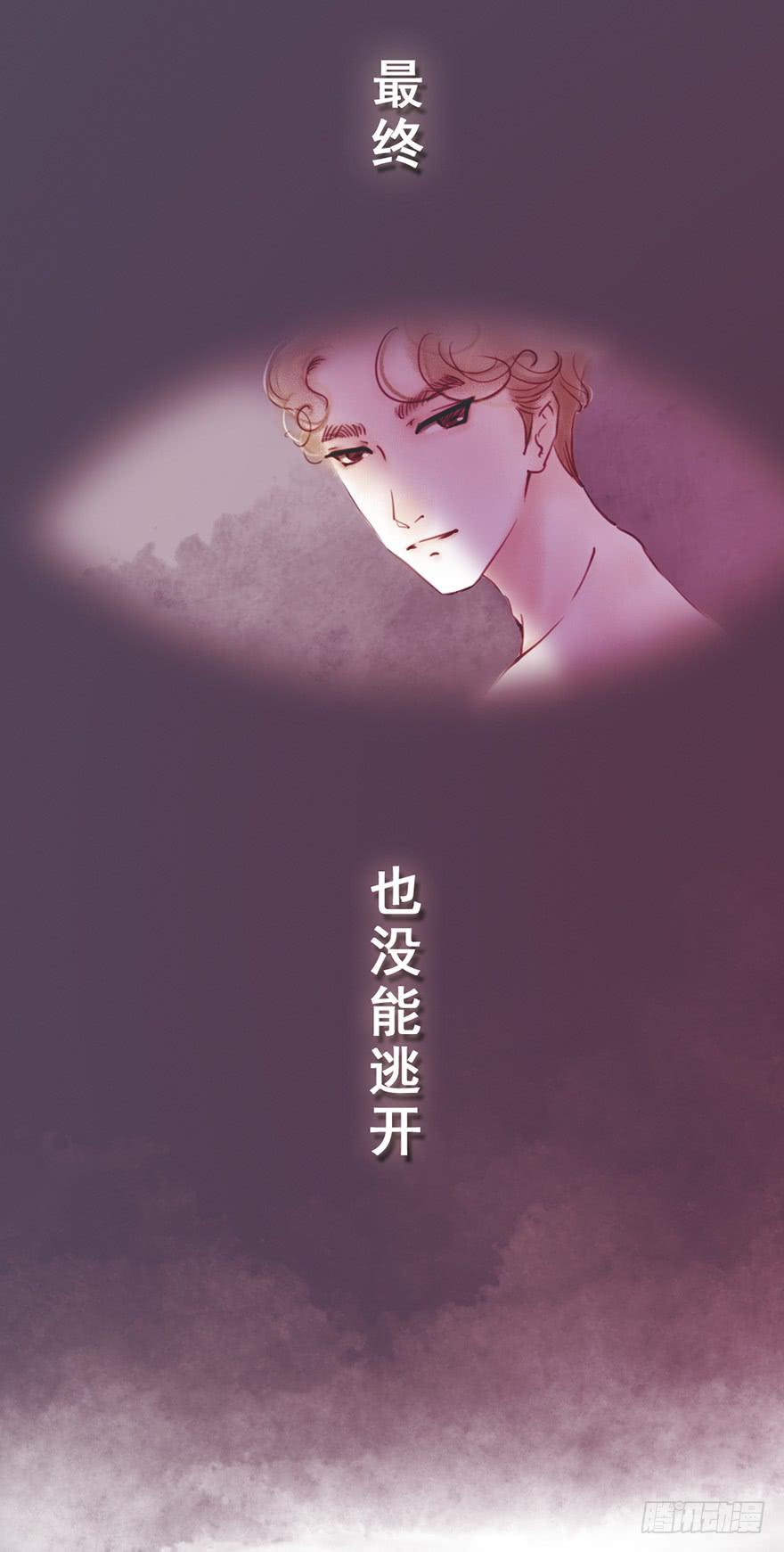 《错觉情人》预告-我们的相遇是错误的开始 第25页